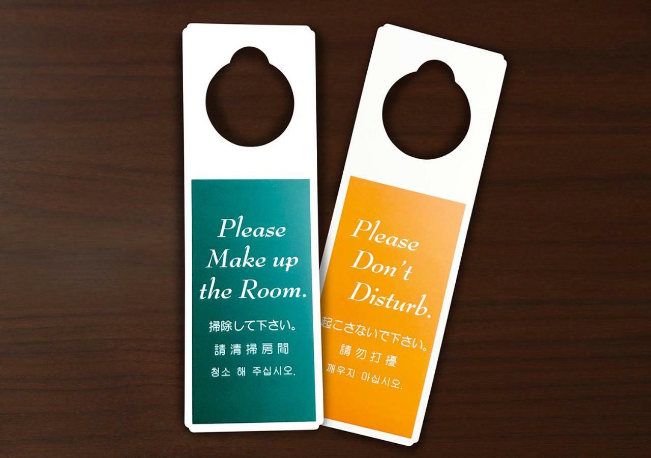 Hotel Trend Tobu Asakusa-Eki Kita Tokio Buitenkant foto